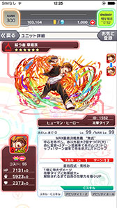 ���������꡼ No.017�Υ���ͥ������ / ���ޥۥ��ץ�֥���å���ե����С��פ������Ʈ�������KOF'98�פȥ���ܡ���ǥ�����������θ�������ͤ��ݡ���