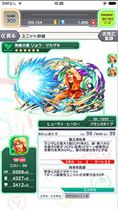 ���������꡼ No.020�Υ���ͥ������ / ���ޥۥ��ץ�֥���å���ե����С��פ������Ʈ�������KOF'98�פȥ���ܡ���ǥ�����������θ�������ͤ��ݡ���