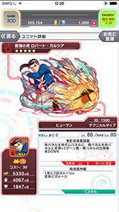 ���������꡼ No.022�Υ���ͥ������ / ���ޥۥ��ץ�֥���å���ե����С��פ������Ʈ�������KOF'98�פȥ���ܡ���ǥ�����������θ�������ͤ��ݡ���