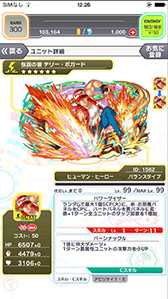 ���������꡼ No.023�Υ���ͥ������ / ���ޥۥ��ץ�֥���å���ե����С��פ������Ʈ�������KOF'98�פȥ���ܡ���ǥ�����������θ�������ͤ��ݡ���