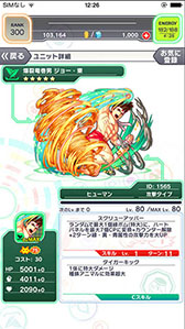 ���������꡼ No.025�Υ���ͥ������ / ���ޥۥ��ץ�֥���å���ե����С��פ������Ʈ�������KOF'98�פȥ���ܡ���ǥ�����������θ�������ͤ��ݡ���