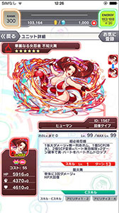 ���������꡼ No.026�Υ���ͥ������ / ���ޥۥ��ץ�֥���å���ե����С��פ������Ʈ�������KOF'98�פȥ���ܡ���ǥ�����������θ�������ͤ��ݡ���