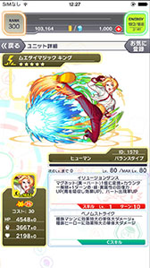 ���������꡼ No.027�Υ���ͥ������ / ���ޥۥ��ץ�֥���å���ե����С��פ������Ʈ�������KOF'98�פȥ���ܡ���ǥ�����������θ�������ͤ��ݡ���