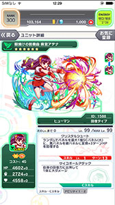 ���������꡼ No.028�Υ���ͥ������ / ���ޥۥ��ץ�֥���å���ե����С��פ������Ʈ�������KOF'98�פȥ���ܡ���ǥ�����������θ�������ͤ��ݡ���