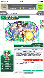 ���������꡼ No.029�Υ���ͥ������ / ���ޥۥ��ץ�֥���å���ե����С��פ������Ʈ�������KOF'98�פȥ���ܡ���ǥ�����������θ�������ͤ��ݡ���