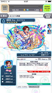 ���������꡼ No.030�Υ���ͥ������ / ���ޥۥ��ץ�֥���å���ե����С��פ������Ʈ�������KOF'98�פȥ���ܡ���ǥ�����������θ�������ͤ��ݡ���