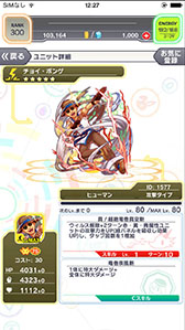 ���������꡼ No.031�Υ���ͥ������ / ���ޥۥ��ץ�֥���å���ե����С��פ������Ʈ�������KOF'98�פȥ���ܡ���ǥ�����������θ�������ͤ��ݡ���