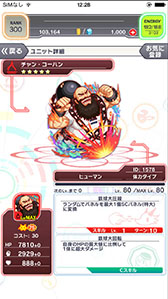 ���������꡼ No.032�Υ���ͥ������ / ���ޥۥ��ץ�֥���å���ե����С��פ������Ʈ�������KOF'98�פȥ���ܡ���ǥ�����������θ�������ͤ��ݡ���