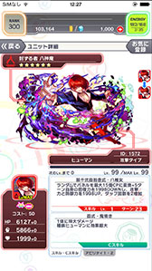 ���������꡼ No.033�Υ���ͥ������ / ���ޥۥ��ץ�֥���å���ե����С��פ������Ʈ�������KOF'98�פȥ���ܡ���ǥ�����������θ�������ͤ��ݡ���