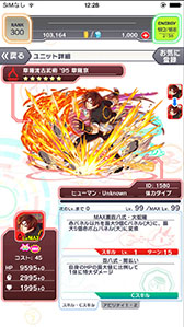 ���������꡼ No.036�Υ���ͥ������ / ���ޥۥ��ץ�֥���å���ե����С��פ������Ʈ�������KOF'98�פȥ���ܡ���ǥ�����������θ�������ͤ��ݡ���