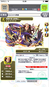 ���������꡼ No.037�Υ���ͥ������ / ���ޥۥ��ץ�֥���å���ե����С��פ������Ʈ�������KOF'98�פȥ���ܡ���ǥ�����������θ�������ͤ��ݡ���