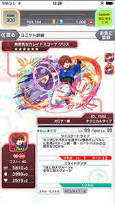 ���������꡼ No.038�Υ���ͥ������ / ���ޥۥ��ץ�֥���å���ե����С��פ������Ʈ�������KOF'98�פȥ���ܡ���ǥ�����������θ�������ͤ��ݡ���