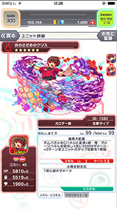 ���������꡼ No.039�Υ���ͥ������ / ���ޥۥ��ץ�֥���å���ե����С��פ������Ʈ�������KOF'98�פȥ���ܡ���ǥ�����������θ�������ͤ��ݡ���