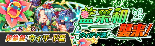 画像ギャラリー No.011のサムネイル画像 / 「クラッシュフィーバー」で“クラフィ2周年感謝キャンペーン”が明日開幕