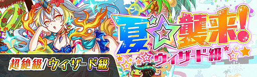 ���������꡼ No.005�Υ���ͥ������ / �֥���å���ե����С��ס��Ƥ�����夲��֥��ޡ������ڡ���פ�7��25�����鳫��