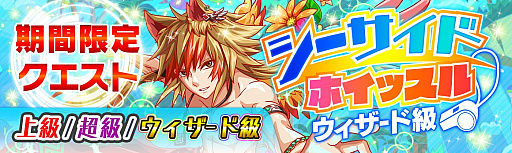 ���������꡼ No.007�Υ���ͥ������ / �֥���å���ե����С��ס��Ƥ�����夲��֥��ޡ������ڡ���פ�7��25�����鳫��