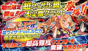 画像ギャラリー No.005のサムネイル画像 / 「クラッシュフィーバー」，夏祭りキャンペーンが8月9日開始