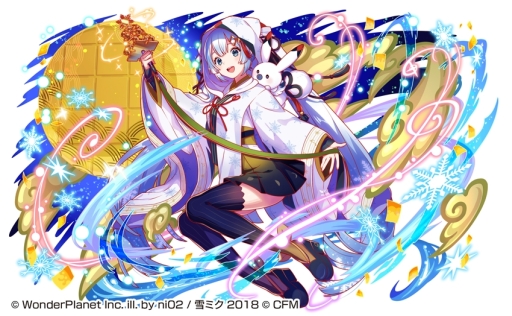 画像ギャラリー No.002のサムネイル画像 / 「クラッシュフィーバー」，1月25日より「初音ミク」コラボ第3弾を開催