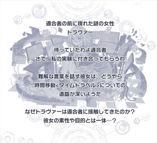 クラッシュフィーバー 限定クエスト Time Travel In Alice The First が3月23日に開催 クラッシュフィーバー 限定クエスト Time Travel In Alice The First が3月23日に開催