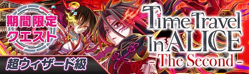 画像ギャラリー No.011のサムネイル画像 / 「クラッシュフィーバー」,7月13日に「クラフィ3周年感謝キャンペーン第2弾」が開催