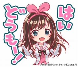 画像ギャラリー No.003のサムネイル画像 / 「クラッシュフィーバー」,バーチャルYouTuber「キズナアイ」コラボが11月2日より開催