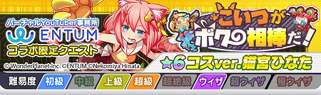 ���������꡼ No.002�Υ���ͥ������ / �֥���å���ե����С��ס�YouTuber��̳���ENTUM�ɤȤΥ���ܤ�»�