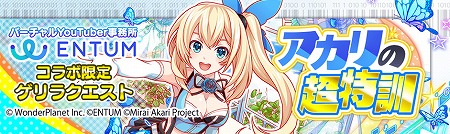 ���������꡼ No.004�Υ���ͥ������ / �֥���å���ե����С��ס�YouTuber��̳���ENTUM�ɤȤΥ���ܤ�»�