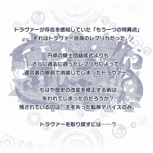 画像ギャラリー No.002のサムネイル画像 / 「クラッシュフィーバー」,12月14日より「クラフィ3.5周年感謝キャンペーン」第1弾を開催