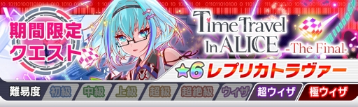 画像ギャラリー No.013のサムネイル画像 / 「クラッシュフィーバー」,12月14日より「クラフィ3.5周年感謝キャンペーン」第1弾を開催