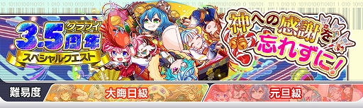 ���������꡼ No.005�Υ���ͥ������ / �֥���å���ե����С��ס�3.5��ǯ�δ��ե����ڡ�����2�Ƥ����š�̵��5Ϣ������ʤɤ�