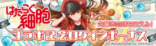 画像ギャラリー No.012のサムネイル画像 / 「クラッシュフィーバー」でアニメ「はたらく細胞」とのコラボが4月12日から開催