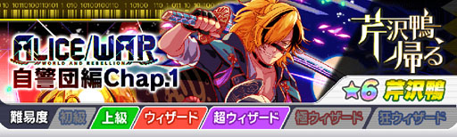 ꡼ No.003 | ֥åեСסALICE/WORLD AND REBELLIONԡפ426곫