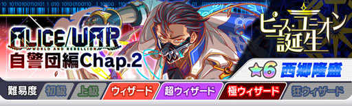 ꡼ No.005 | ֥åեСסALICE/WORLD AND REBELLIONԡפ426곫