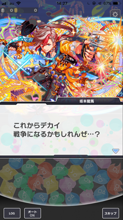 ꡼ No.011 | ֥åեСסALICE/WORLD AND REBELLIONԡפ426곫