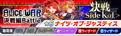 画像ギャラリー No.016のサムネイル画像 / 「クラッシュフィーバー」,クラフィ4周年感謝キャンペーン 第2弾が7月12日にスタート