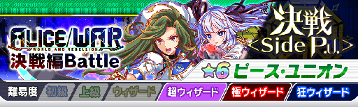 画像ギャラリー No.018のサムネイル画像 / 「クラッシュフィーバー」,クラフィ4周年感謝キャンペーン 第2弾が7月12日にスタート