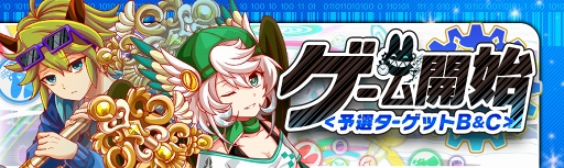 画像ギャラリー No.004のサムネイル画像 / 「クラッシュフィーバー」,新たな長編イベント「ALICE/GAME」が開催