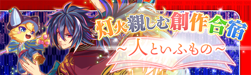 画像ギャラリー No.002のサムネイル画像 / 「クラッシュフィーバー」,全世界で1100万DLを達成。感謝キャンペーンが開催
