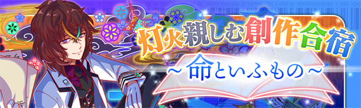 画像ギャラリー No.005のサムネイル画像 / 「クラッシュフィーバー」,全世界で1100万DLを達成。感謝キャンペーンが開催