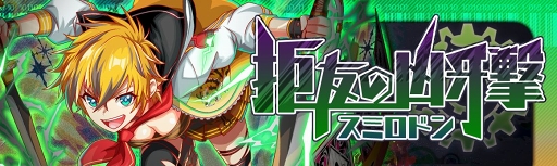 ���������꡼ No.013�Υ���ͥ������ / �֥���å���ե����С���������1100��DL���ˤ�ǰ���������ڡ���10��11����곫��