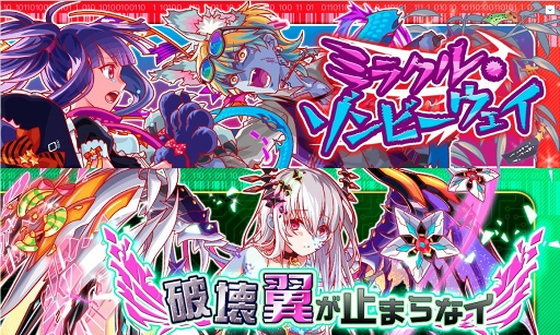 画像ギャラリー No.006のサムネイル画像 / 「クラッシュフィーバー」全世界1100万DL達成を記念したキャンペーンが開催