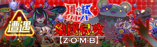 画像ギャラリー No.010のサムネイル画像 / 「クラッシュフィーバー」全世界1100万DL達成を記念したキャンペーンが開催