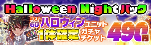 画像ギャラリー No.013のサムネイル画像 / 「クラッシュフィーバー」全世界1100万DL達成を記念したキャンペーンが開催