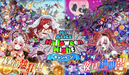 画像ギャラリー No.018のサムネイル画像 / 「クラッシュフィーバー」全世界1100万DL達成を記念したキャンペーンが開催