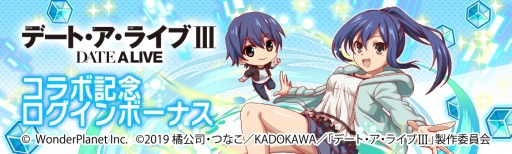 ���������꡼ No.002�Υ���ͥ������ / �֥���å���ե����С��פǥ��˥�֥ǡ��ȡ������饤��III�פȤΥ���ܤ�11��15�����鳫��