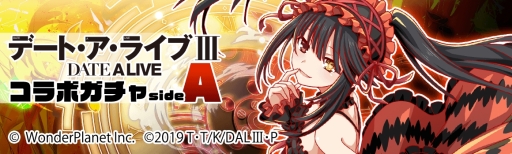 ���������꡼ No.004�Υ���ͥ������ / �֥���å���ե����С��פǥ��˥�֥ǡ��ȡ������饤��III�פȤΥ���ܤ�11��15�����鳫��