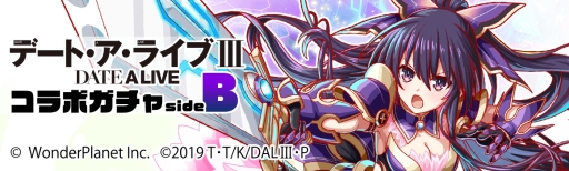 ���������꡼ No.005�Υ���ͥ������ / �֥���å���ե����С��פǥ��˥�֥ǡ��ȡ������饤��III�פȤΥ���ܤ�11��15�����鳫��