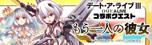 ���������꡼ No.013�Υ���ͥ������ / �֥���å���ե����С��פǥ��˥�֥ǡ��ȡ������饤��III�פȤΥ���ܤ�11��15�����鳫��