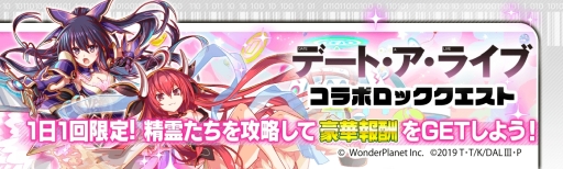 ���������꡼ No.016�Υ���ͥ������ / �֥���å���ե����С��פǥ��˥�֥ǡ��ȡ������饤��III�פȤΥ���ܤ�11��15�����鳫��