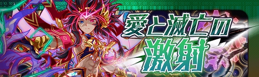 画像ギャラリー No.011のサムネイル画像 / 「クラッシュフィーバー」,4.5周年感謝キャンペーン第2弾 ALICE/GAME -End Of The World-が12月17日より開催